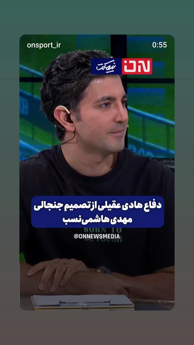  جدید ترین استوری اینستاگرام سعید اکبری