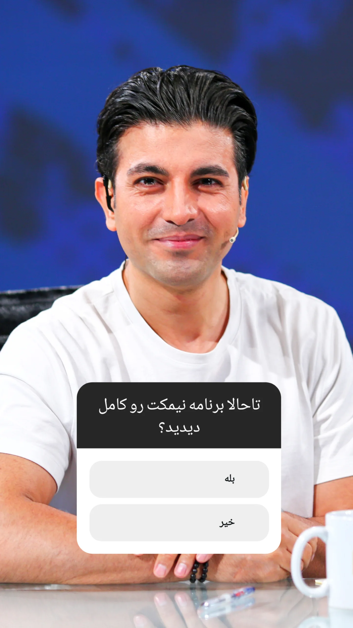  جدید ترین استوری اینستاگرام سعید اکبری