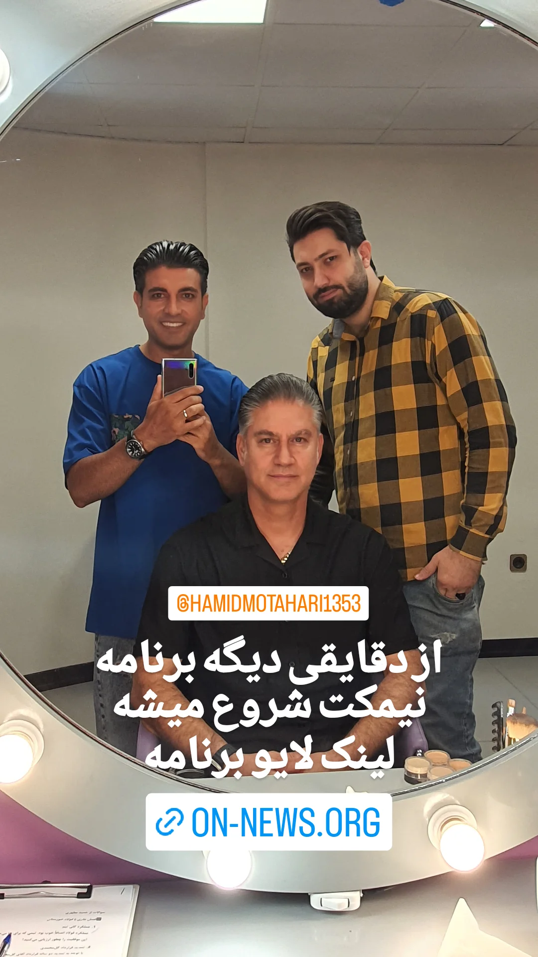  جدید ترین استوری اینستاگرام سعید اکبری