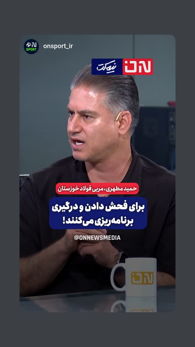  جدید ترین استوری اینستاگرام سعید اکبری
