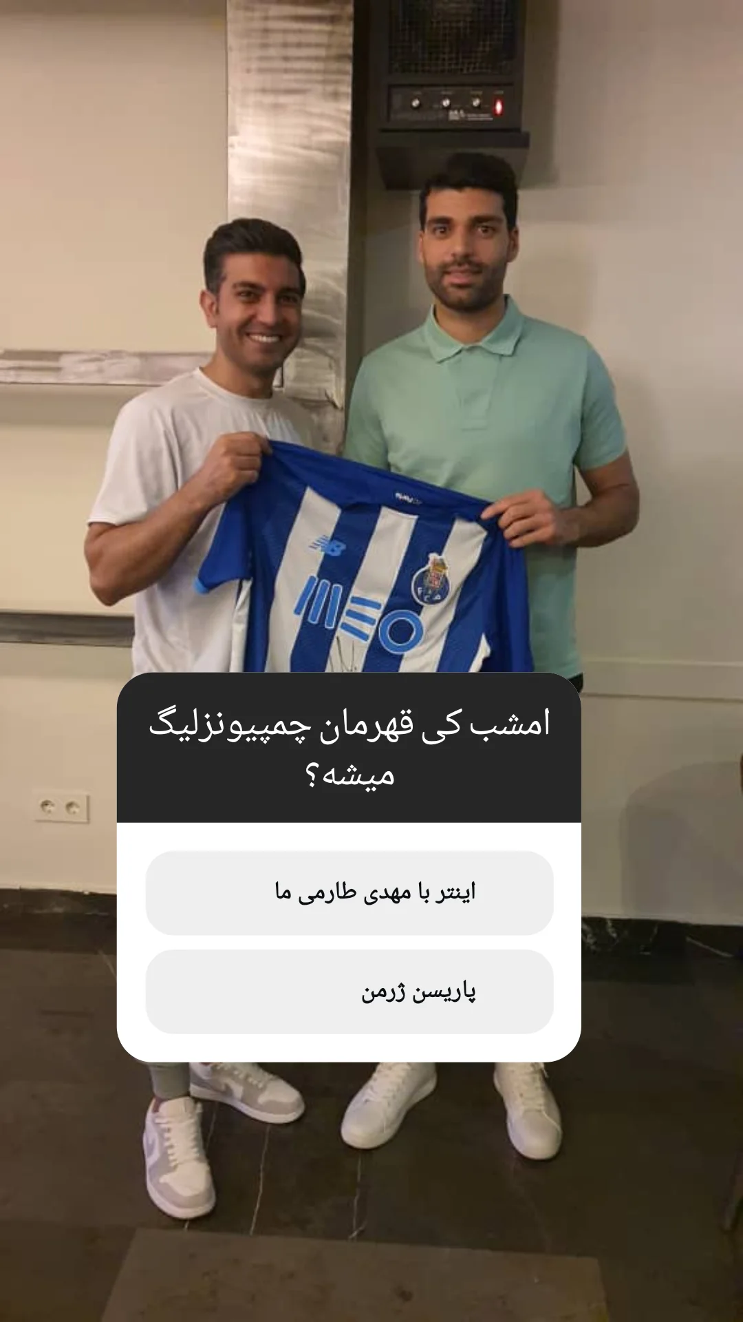  جدید ترین استوری اینستاگرام سعید اکبری