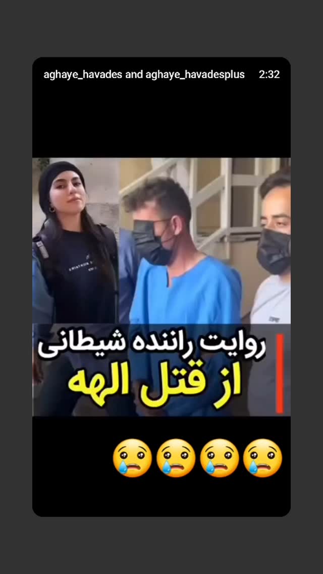  جدید ترین استوری اینستاگرام سعید اکبری