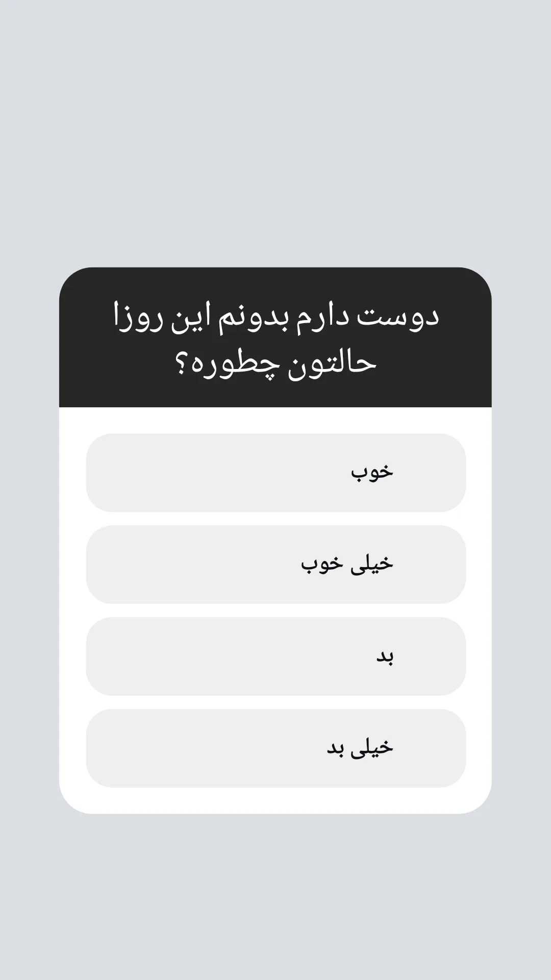  جدید ترین استوری اینستاگرام سعید اکبری