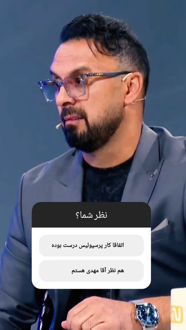  جدید ترین استوری اینستاگرام سعید اکبری