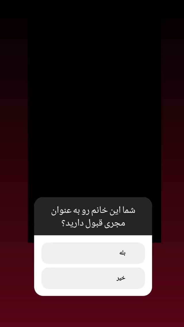  جدید ترین استوری اینستاگرام سعید اکبری
