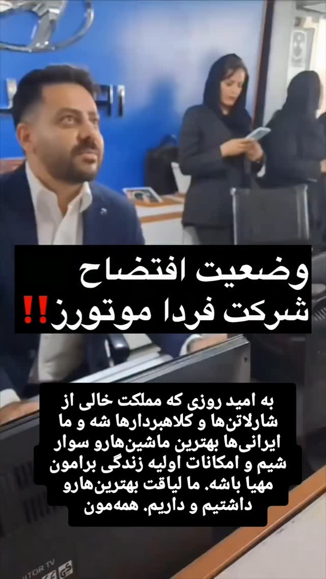  جدید ترین استوری اینستاگرام سعید اکبری