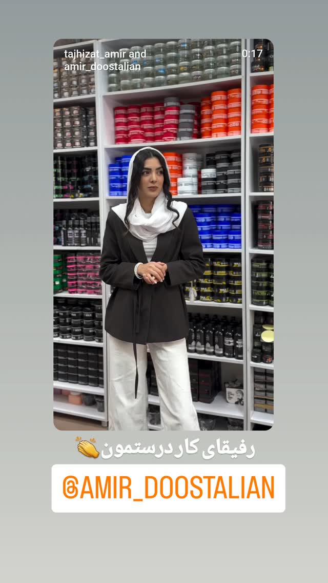  جدید ترین استوری اینستاگرام سعید اکبری