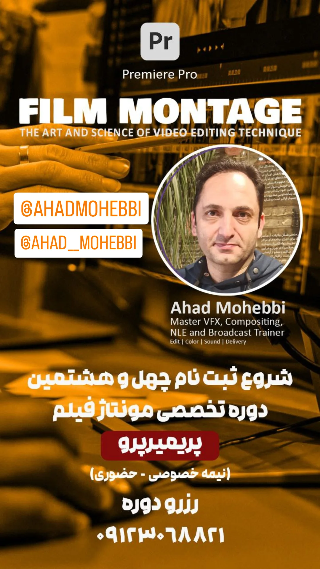  جدید ترین استوری اینستاگرام سعید اکبری