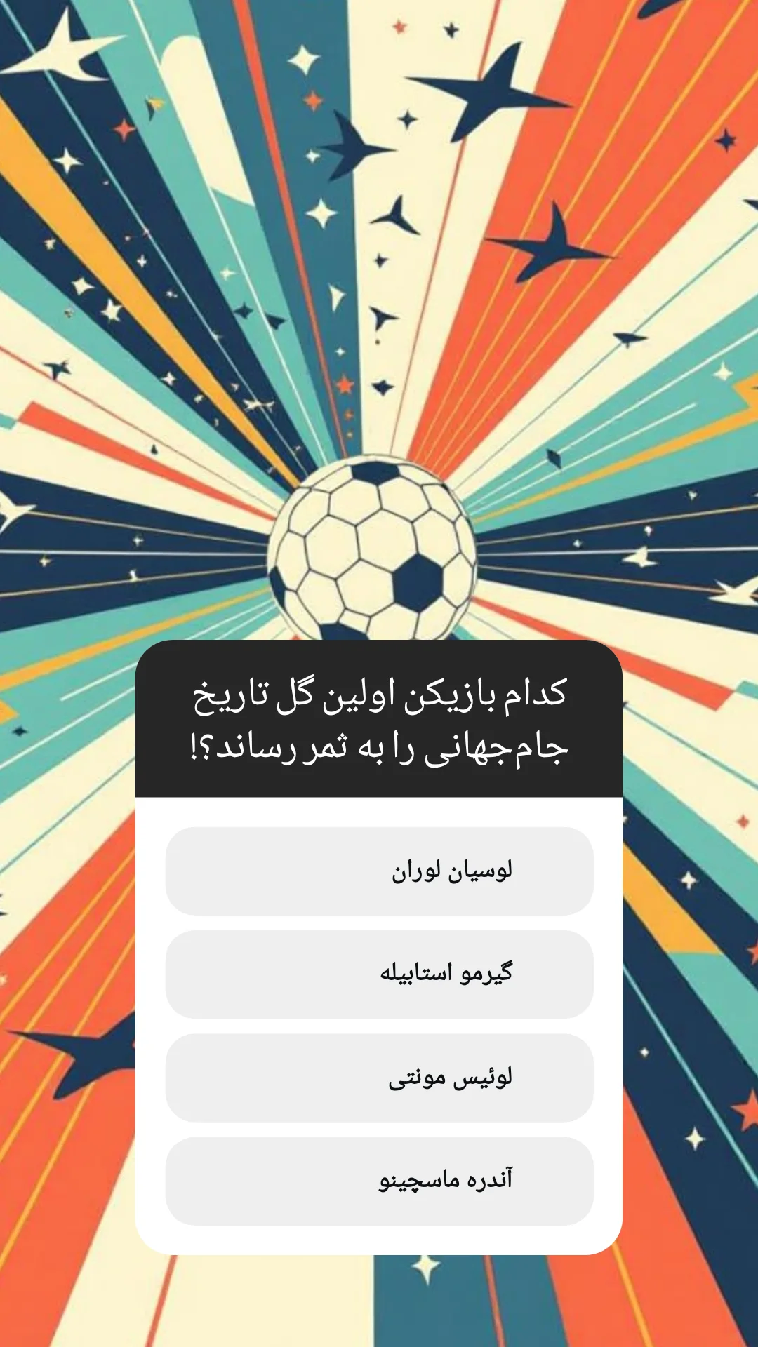  جدید ترین استوری اینستاگرام سعید اکبری