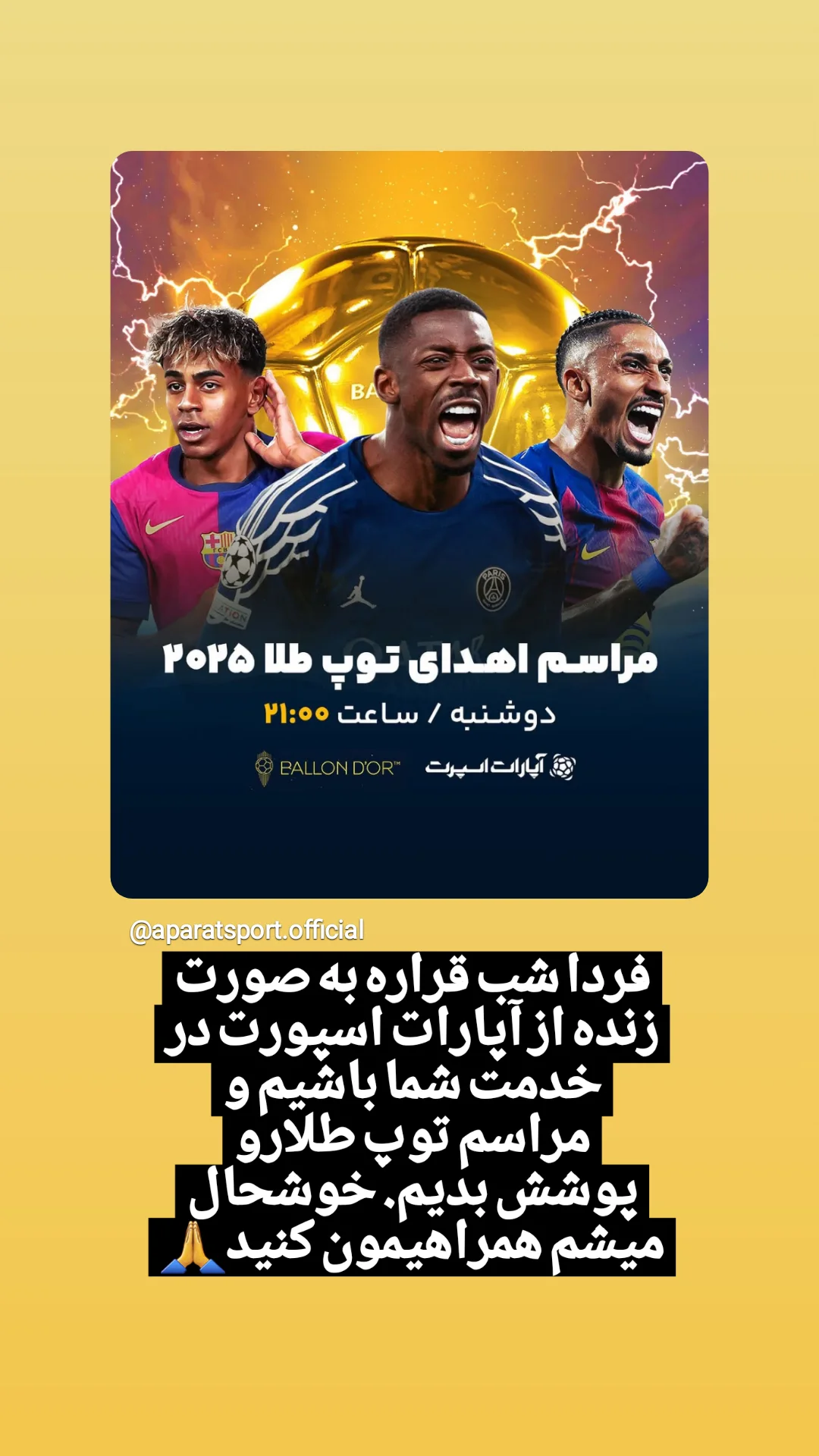  جدید ترین استوری اینستاگرام سعید اکبری