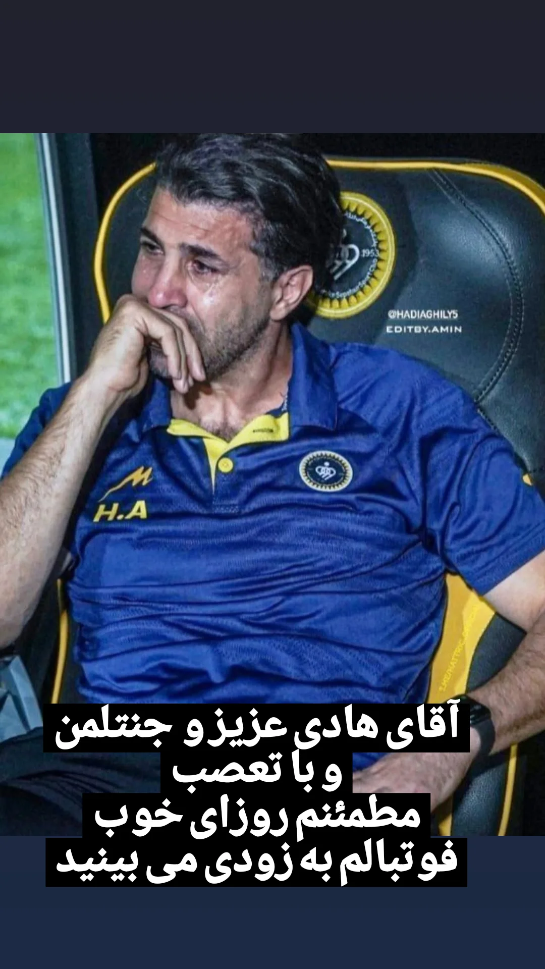  جدید ترین استوری اینستاگرام سعید اکبری