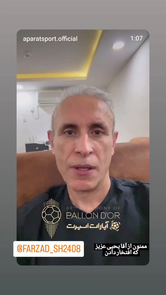  جدید ترین استوری اینستاگرام سعید اکبری