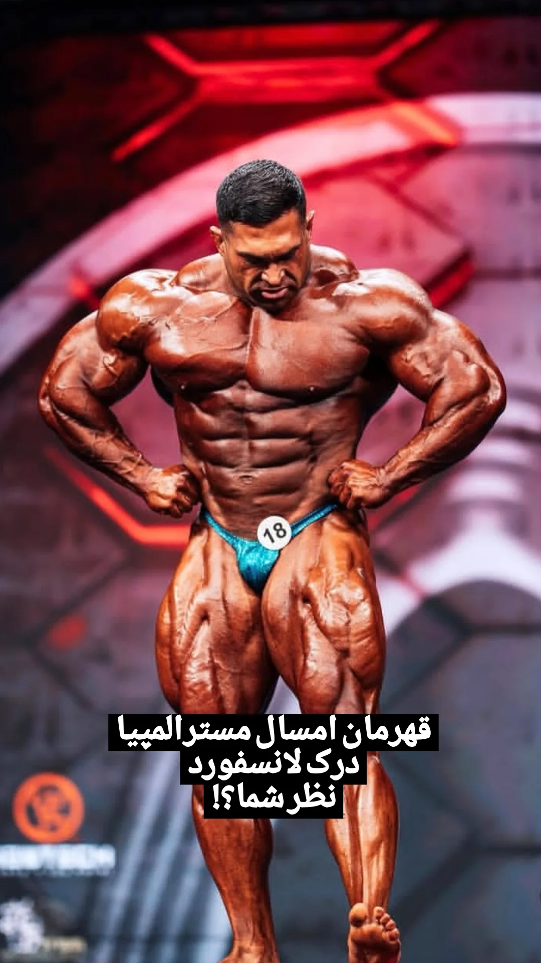  جدید ترین استوری اینستاگرام سعید اکبری