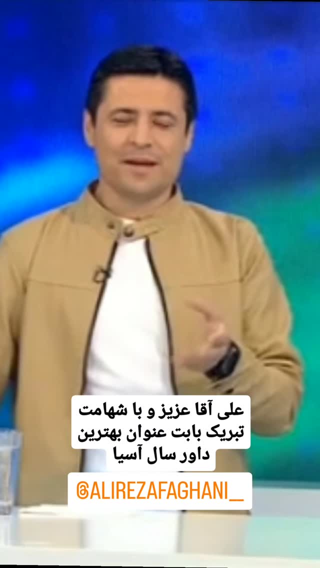  جدید ترین استوری اینستاگرام سعید اکبری