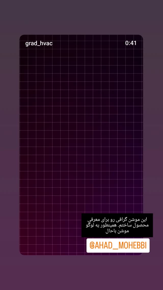  جدید ترین استوری اینستاگرام سعید اکبری