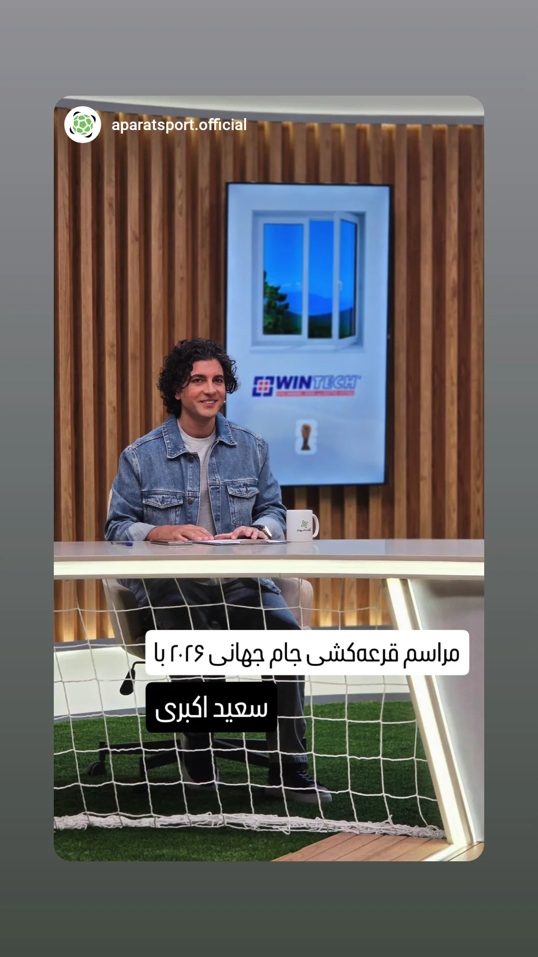  جدید ترین استوری اینستاگرام سعید اکبری