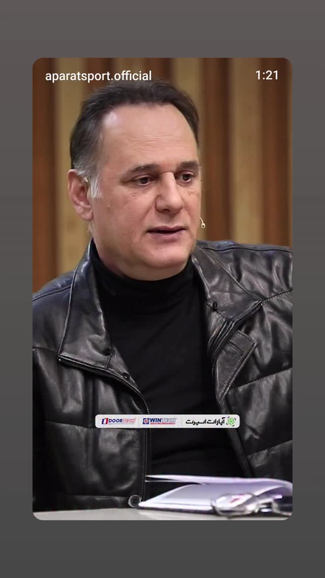  جدید ترین استوری اینستاگرام سعید اکبری