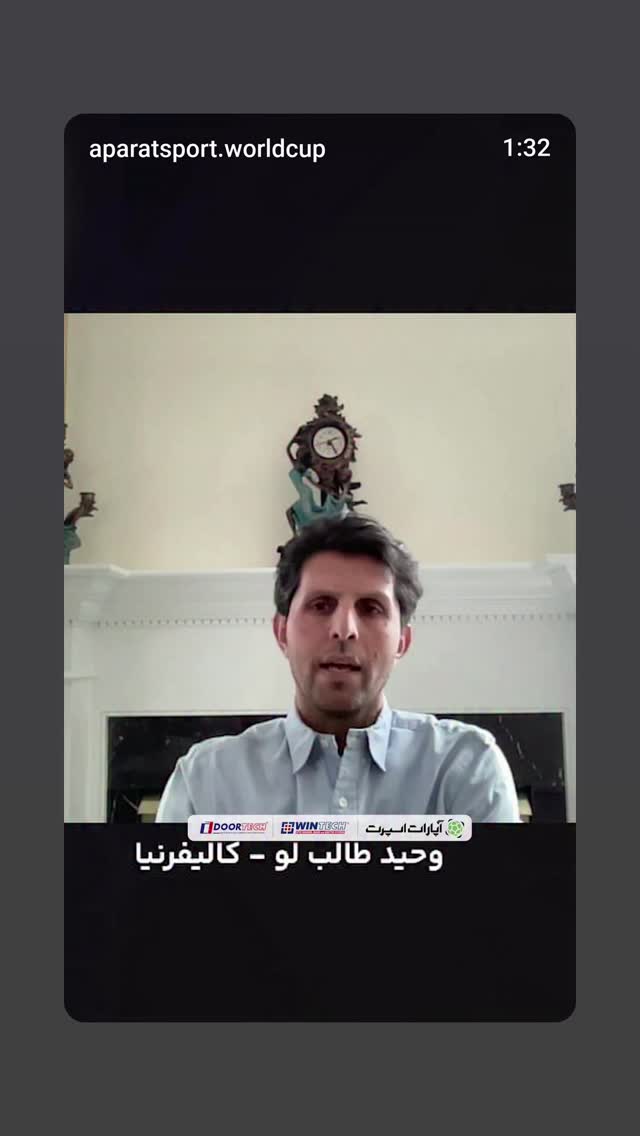  جدید ترین استوری اینستاگرام سعید اکبری