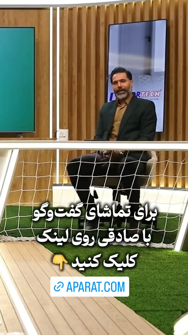  جدید ترین استوری اینستاگرام سعید اکبری