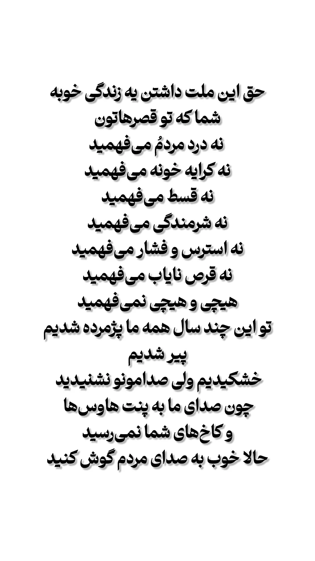  جدید ترین استوری اینستاگرام سعید اکبری