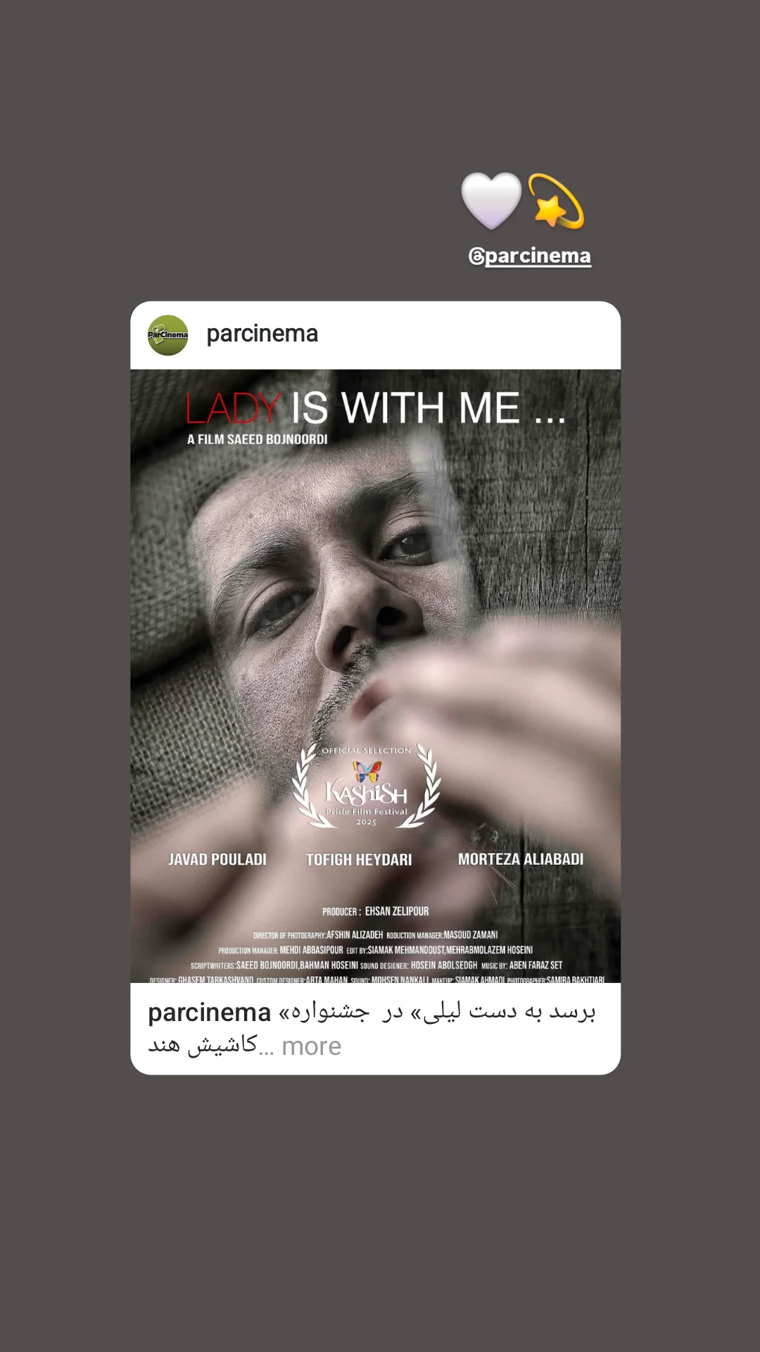  جدید ترین استوری اینستاگرام سعید بجنوردی