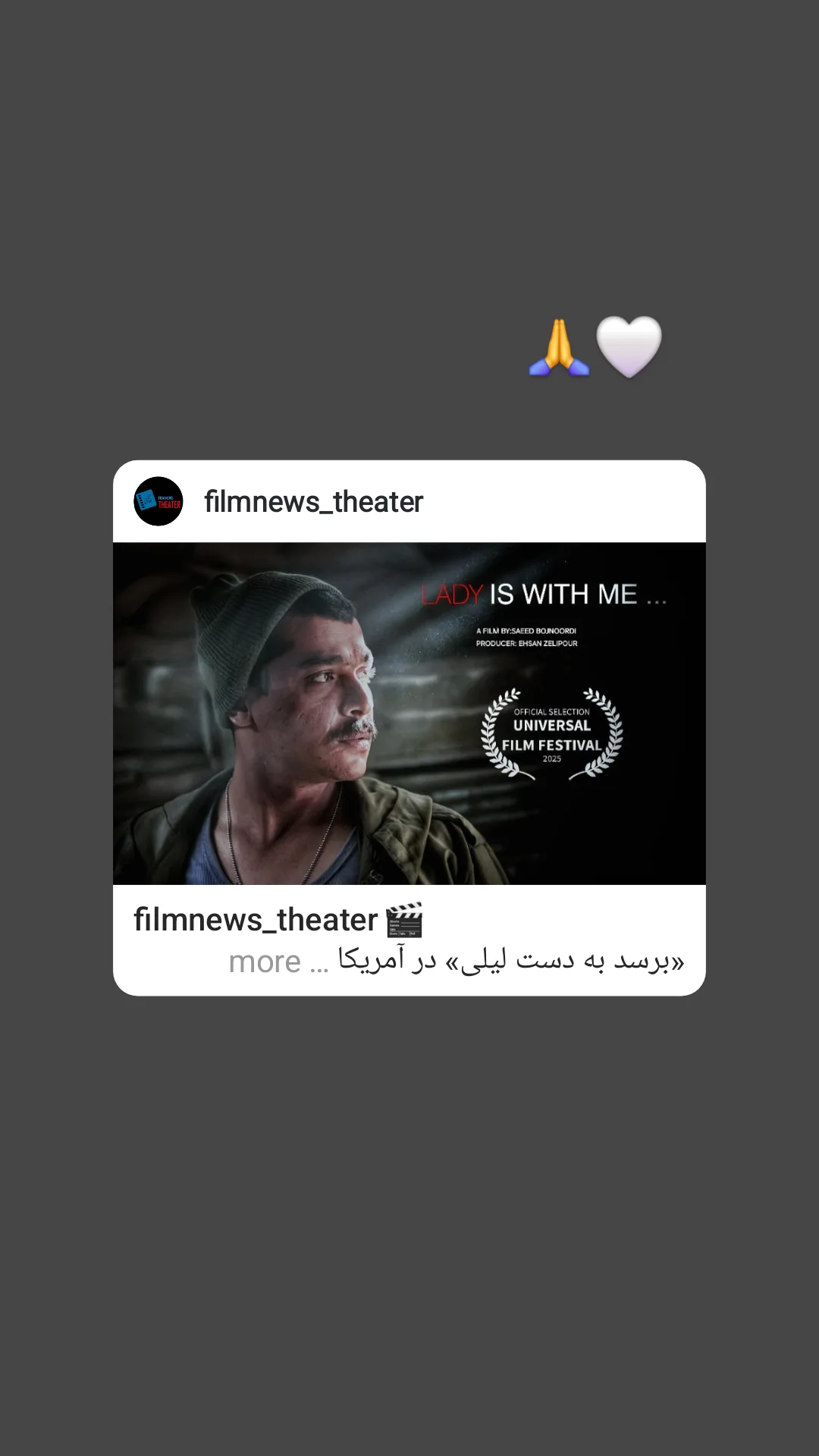  جدید ترین استوری اینستاگرام سعید بجنوردی