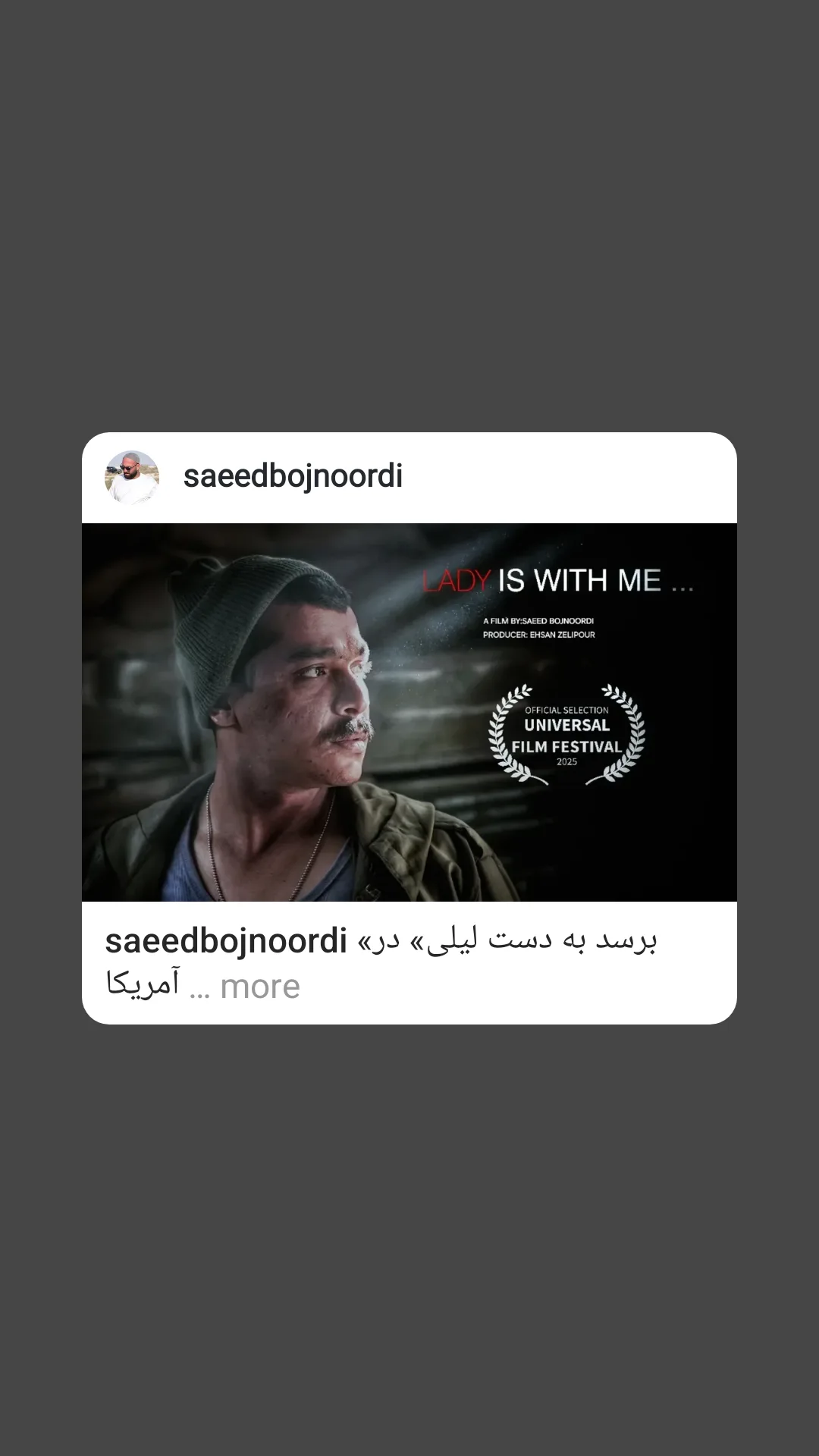 جدید ترین استوری اینستاگرام سعید بجنوردی