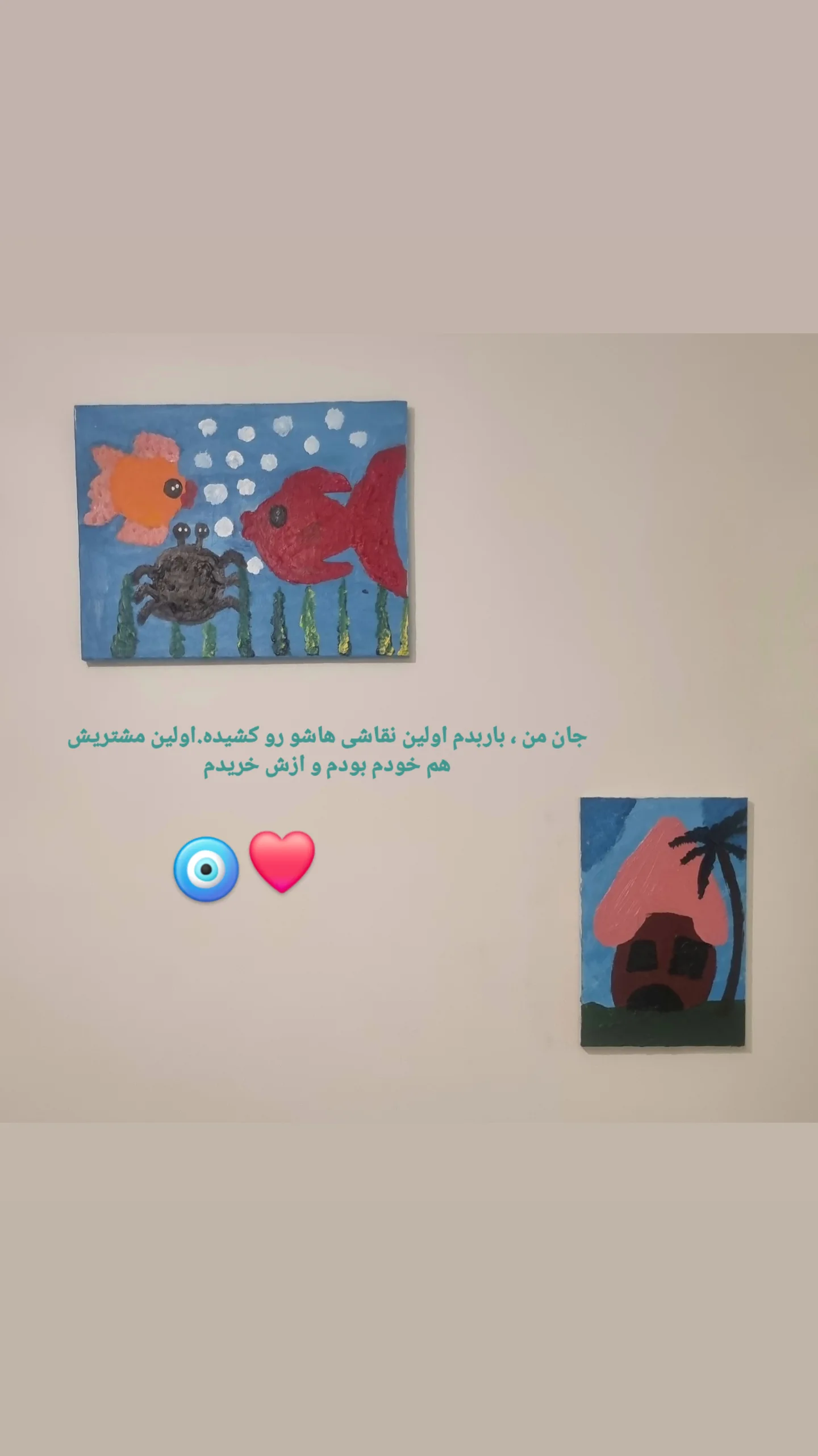  جدید ترین استوری اینستاگرام سعید بجنوردی