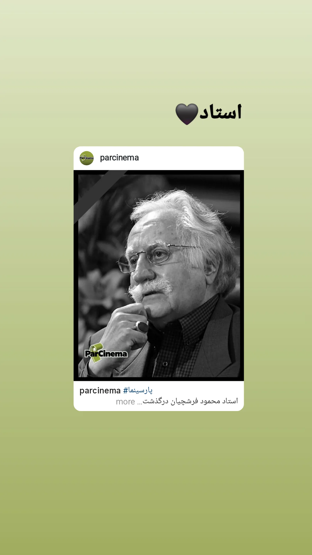  جدید ترین استوری اینستاگرام سعید بجنوردی