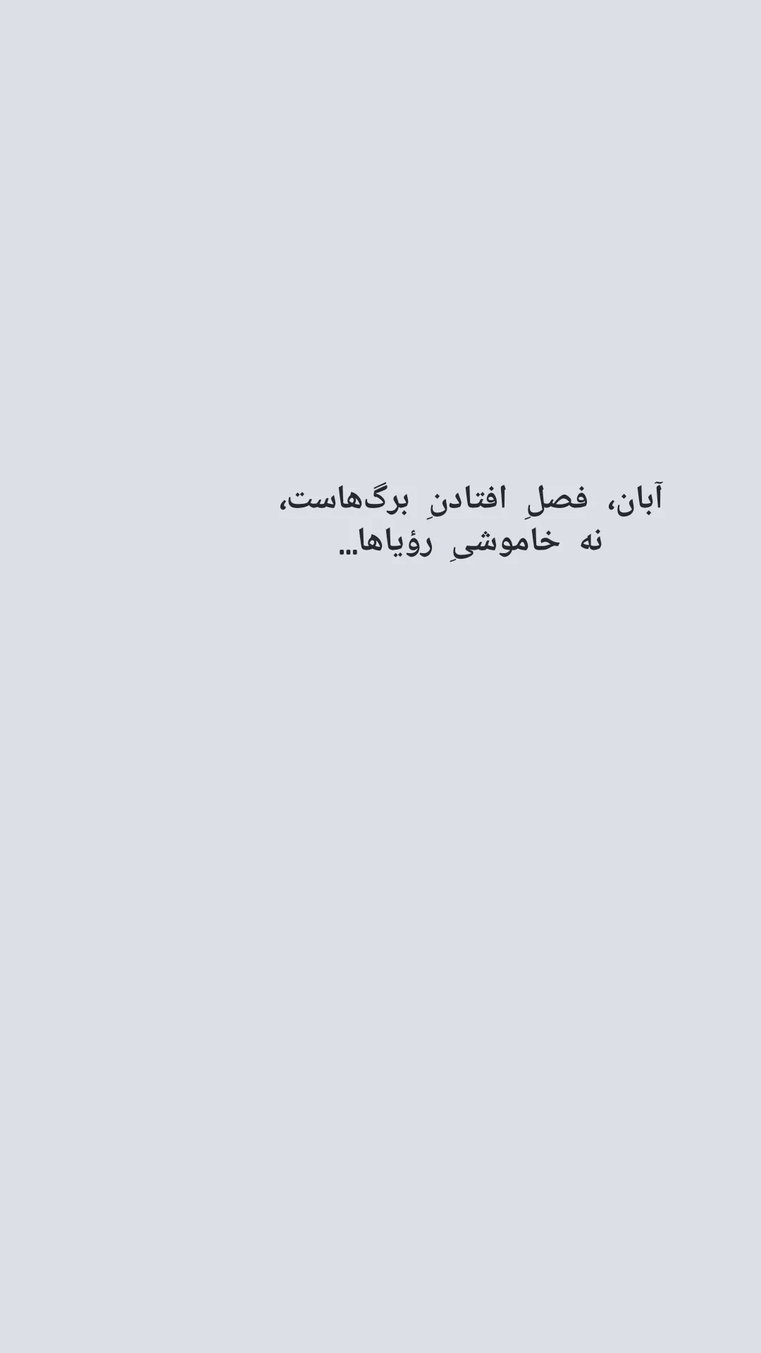  جدید ترین استوری اینستاگرام سعید بجنوردی