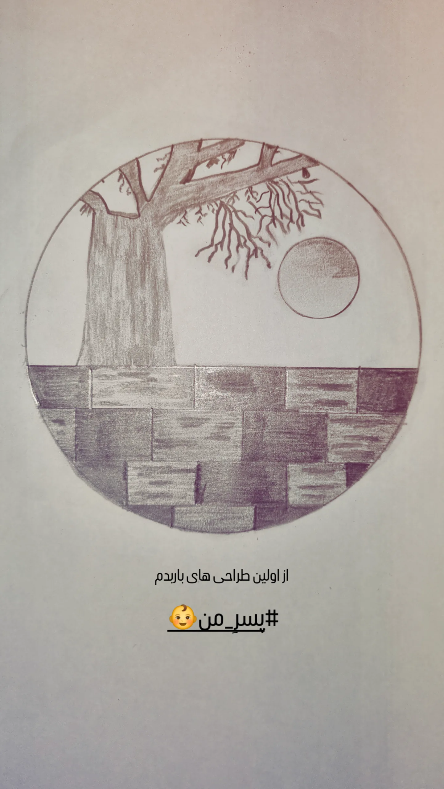  جدید ترین استوری اینستاگرام سعید بجنوردی