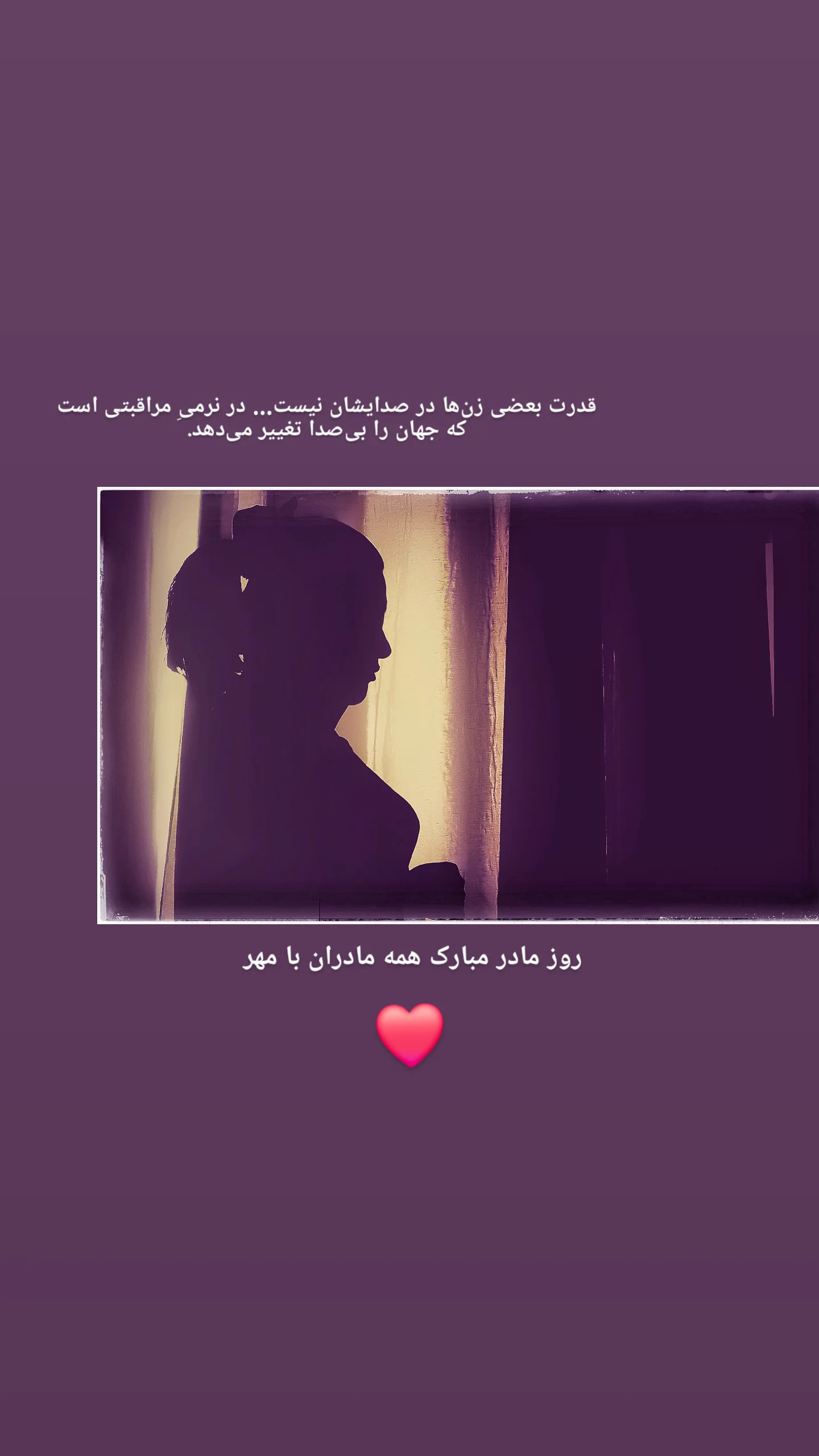  جدید ترین استوری اینستاگرام سعید بجنوردی