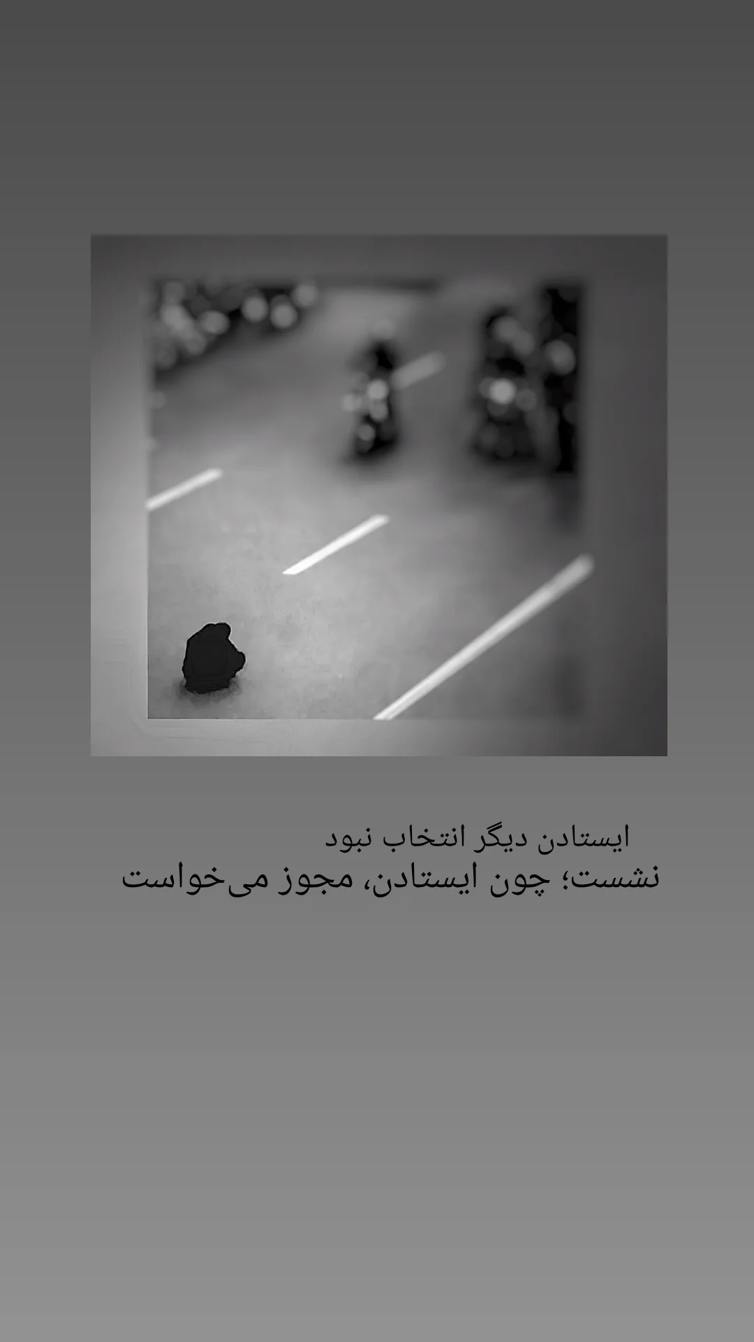  جدید ترین استوری اینستاگرام سعید بجنوردی