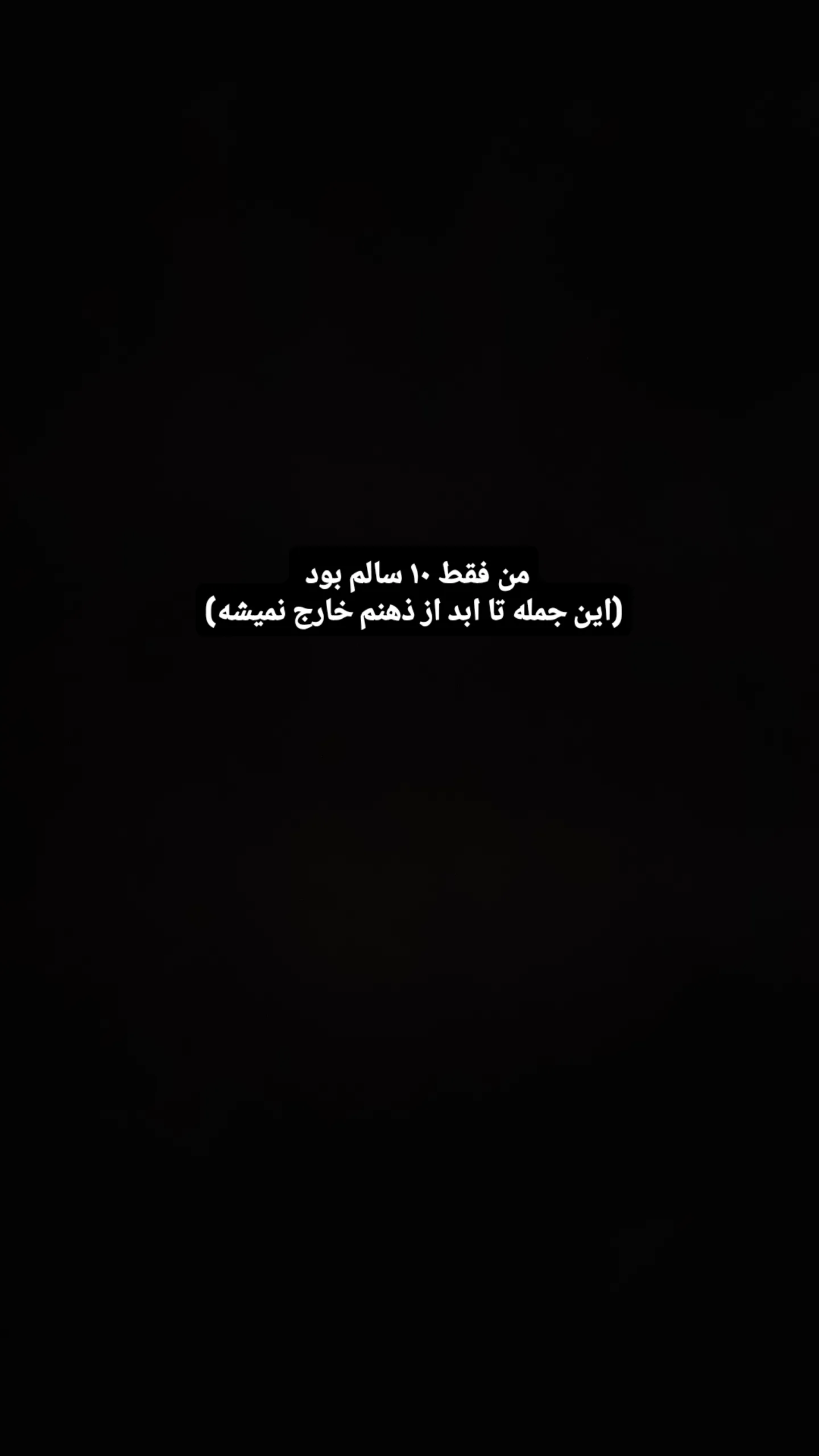  جدید ترین استوری اینستاگرام سعید بجنوردی