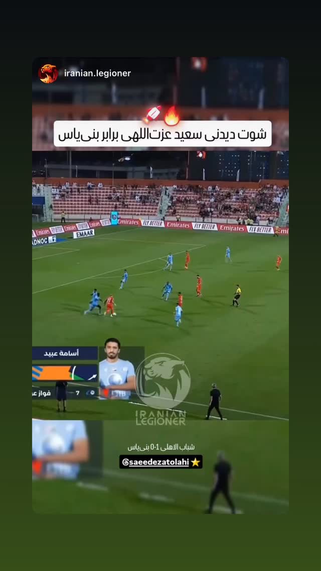  جدید ترین استوری اینستاگرام سعید عزت الهی