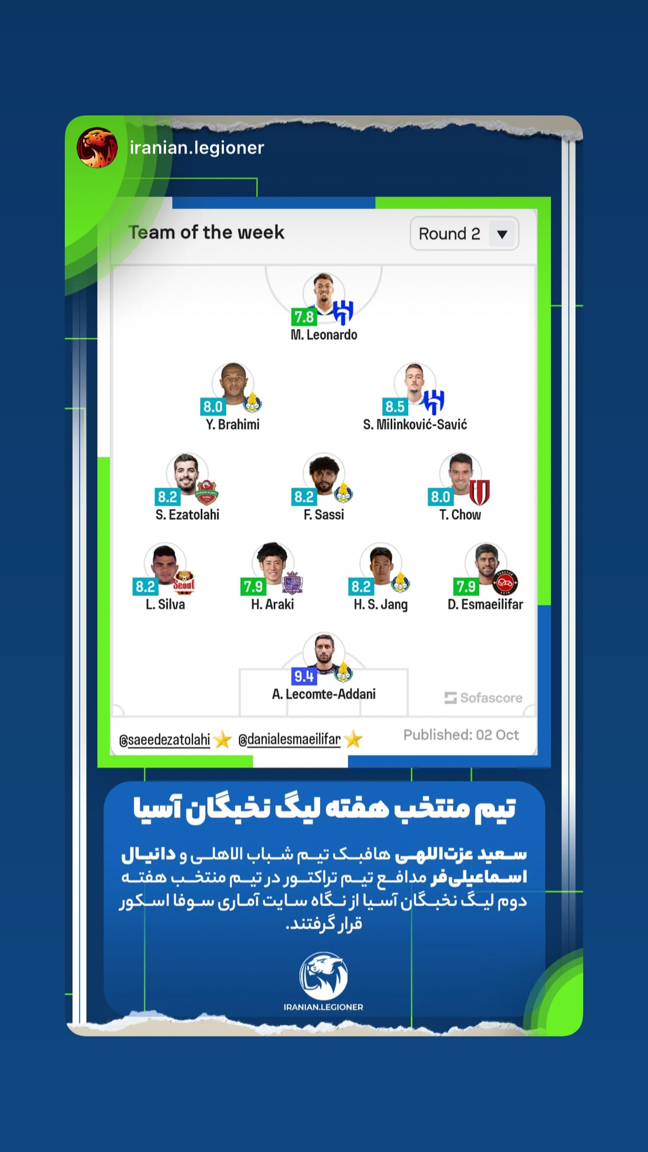  جدید ترین استوری اینستاگرام سعید عزت الهی