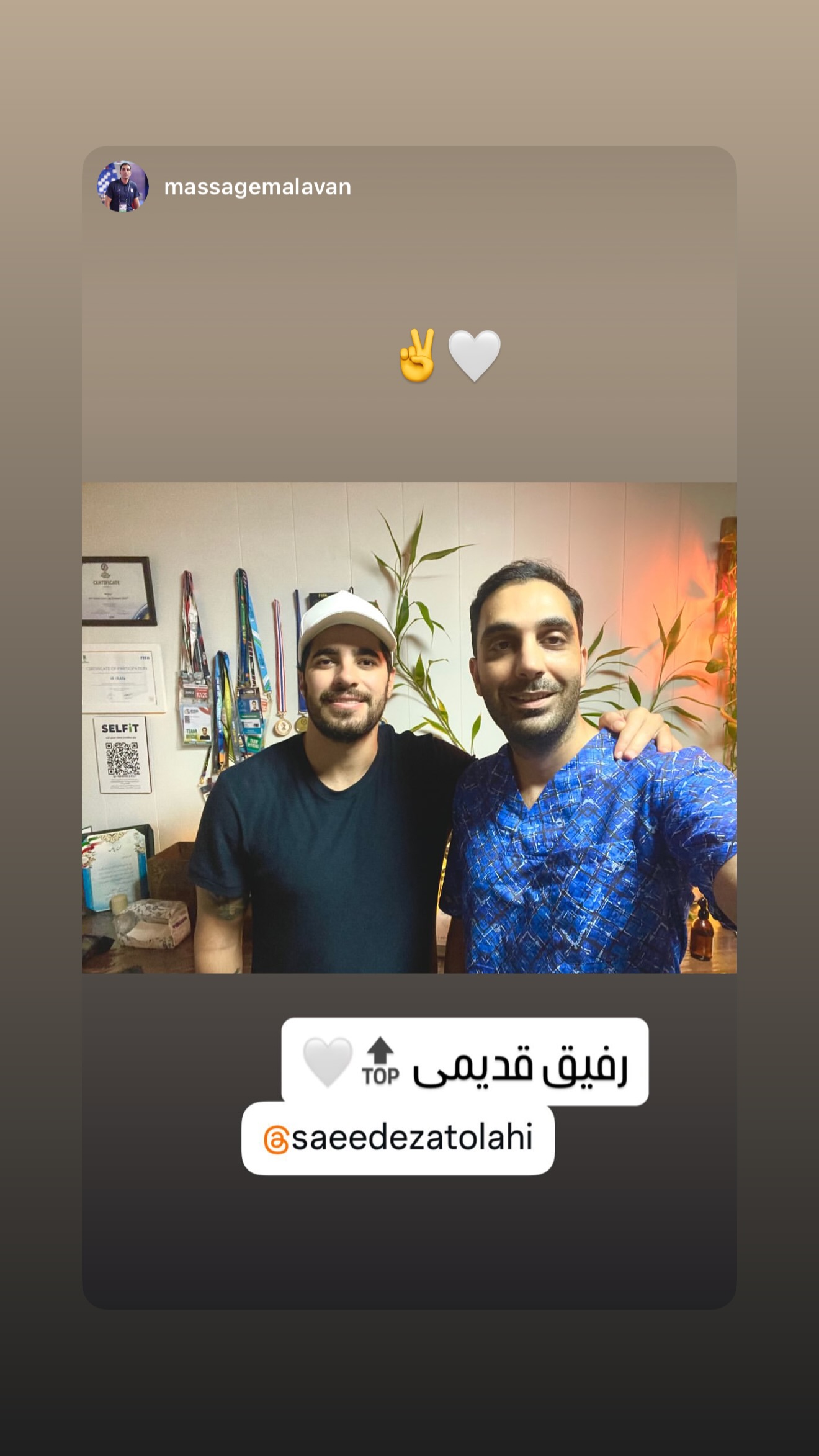  جدید ترین استوری اینستاگرام سعید عزت الهی