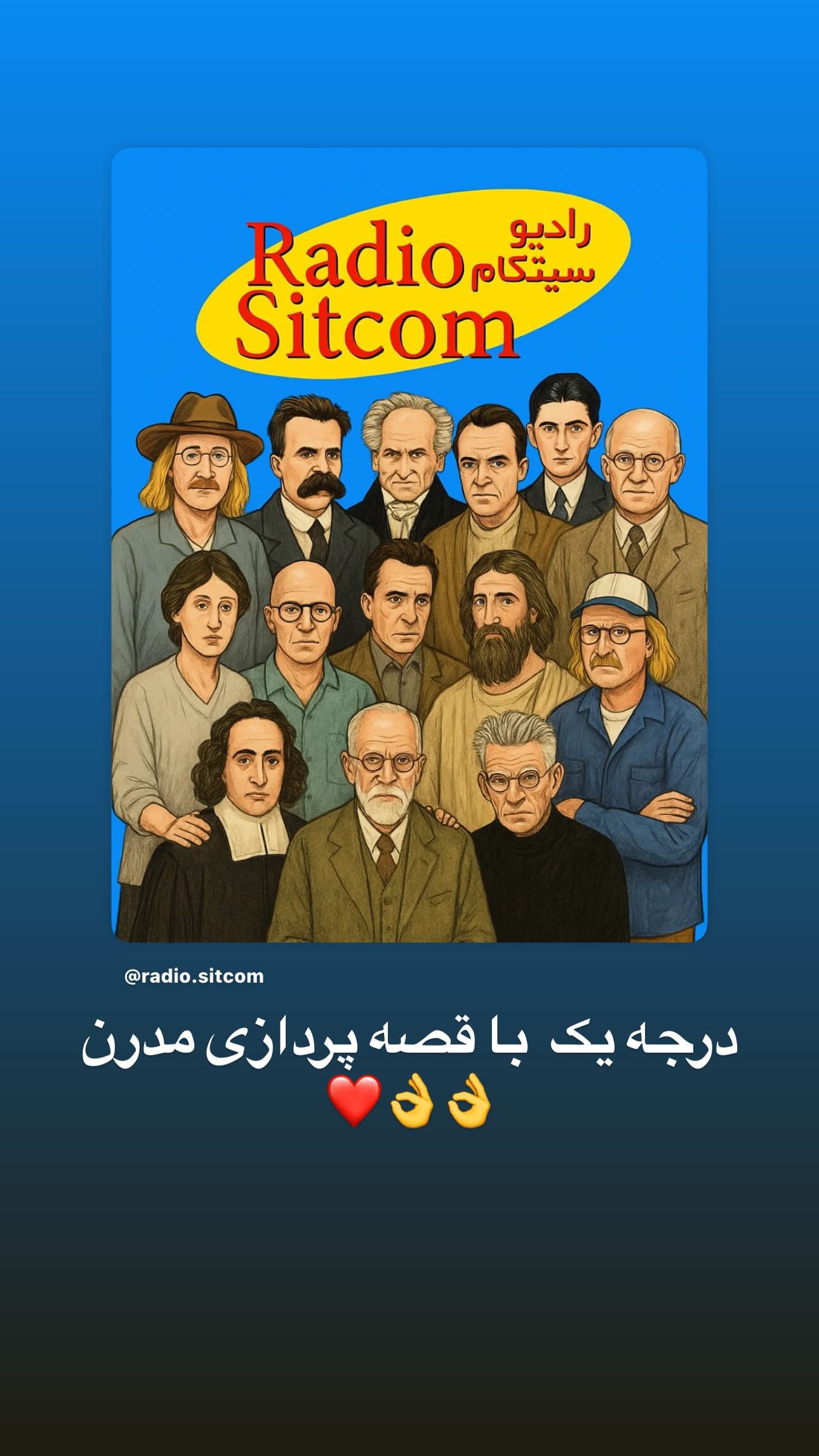  جدید ترین استوری اینستاگرام سعید هوشیار