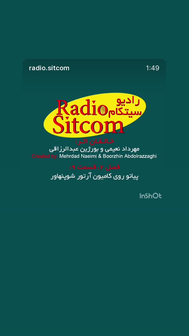  جدید ترین استوری اینستاگرام سعید هوشیار