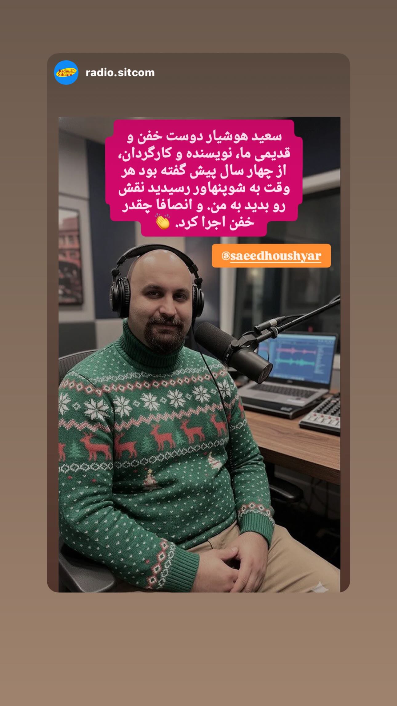  جدید ترین استوری اینستاگرام سعید هوشیار