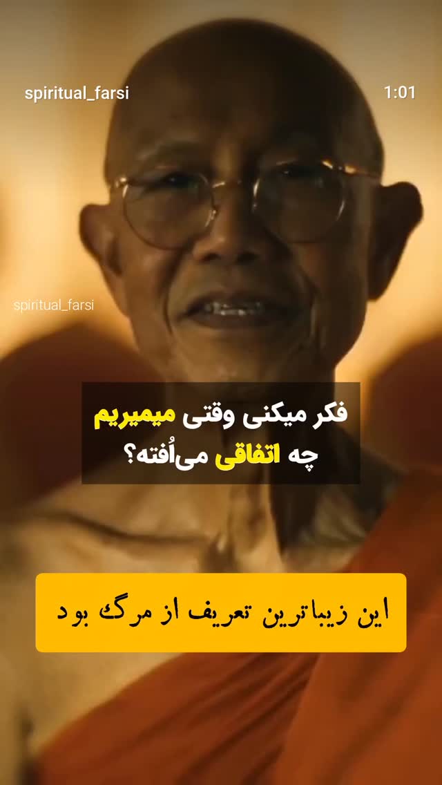  جدید ترین استوری اینستاگرام سعید نبوی