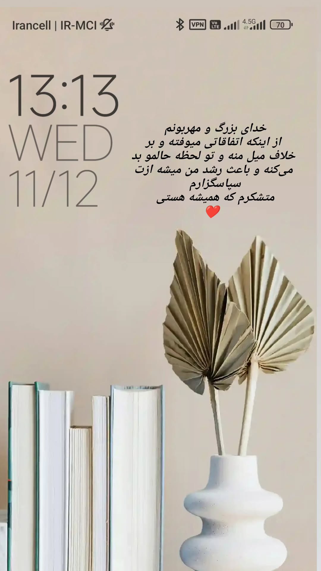  جدید ترین استوری اینستاگرام سعید نبوی