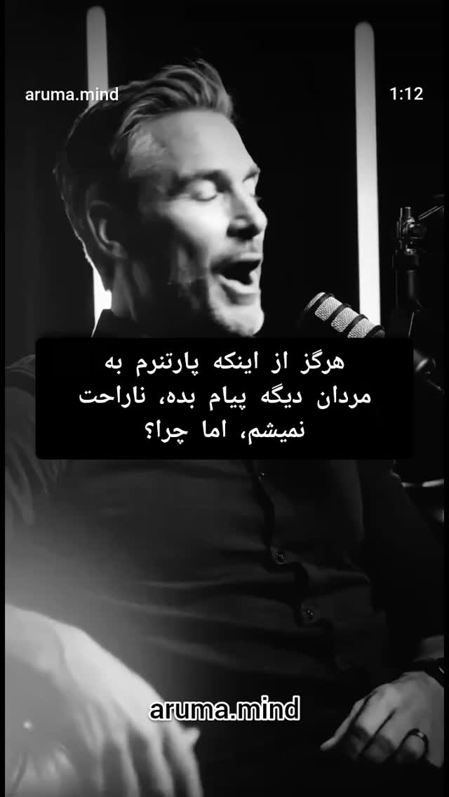  جدید ترین استوری اینستاگرام سعید نبوی