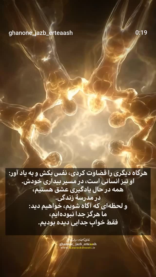  جدید ترین استوری اینستاگرام سعید نبوی