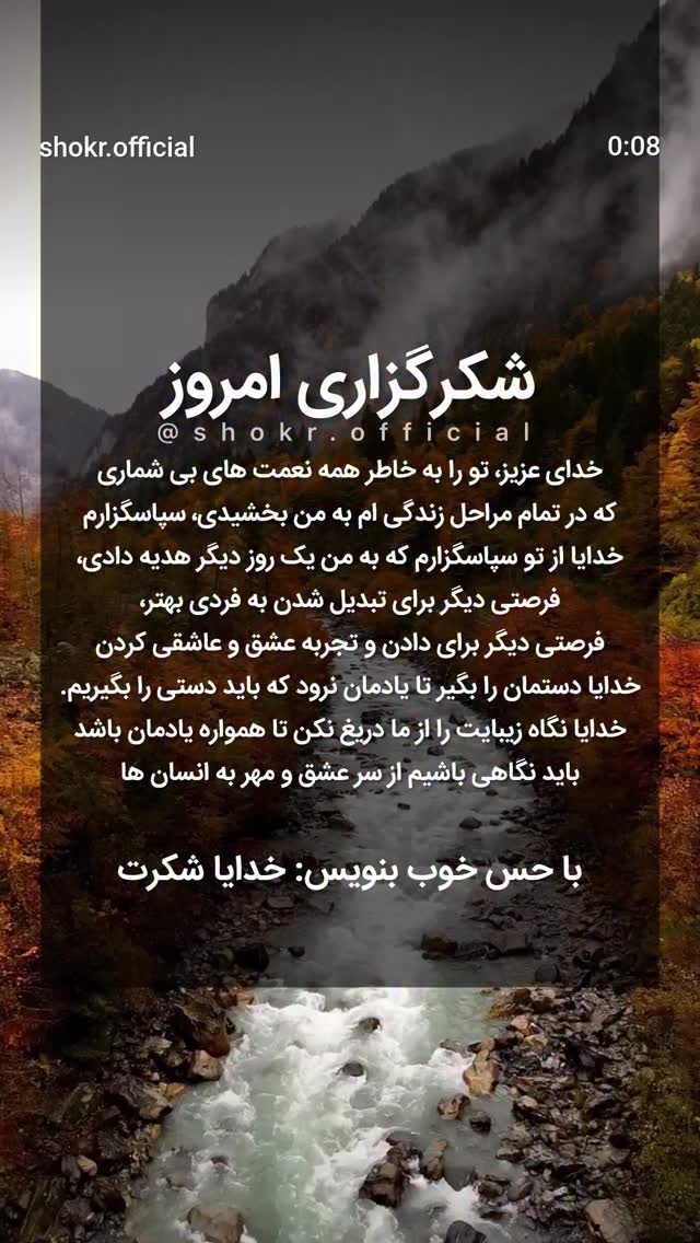  جدید ترین استوری اینستاگرام سعید نبوی