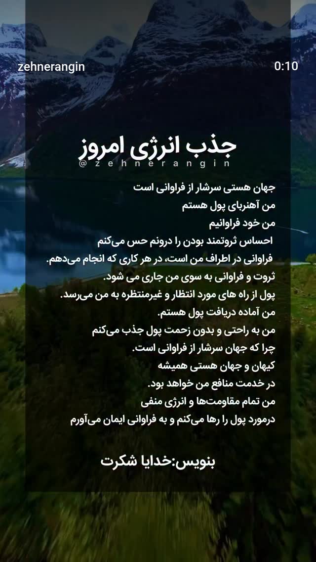  جدید ترین استوری اینستاگرام سعید نبوی