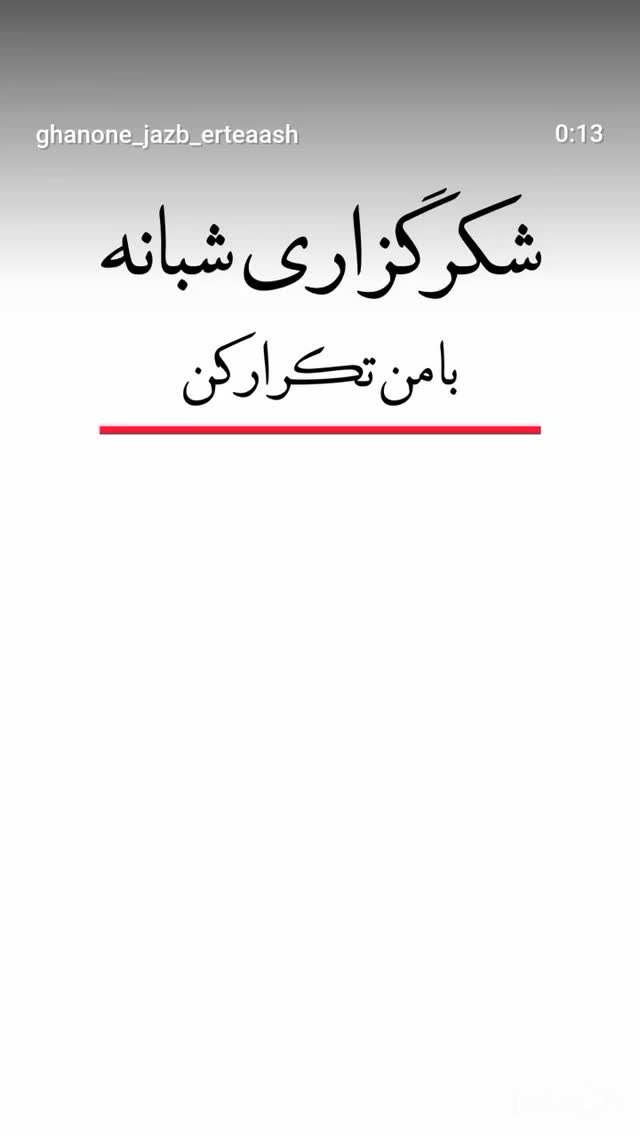  جدید ترین استوری اینستاگرام سعید نبوی