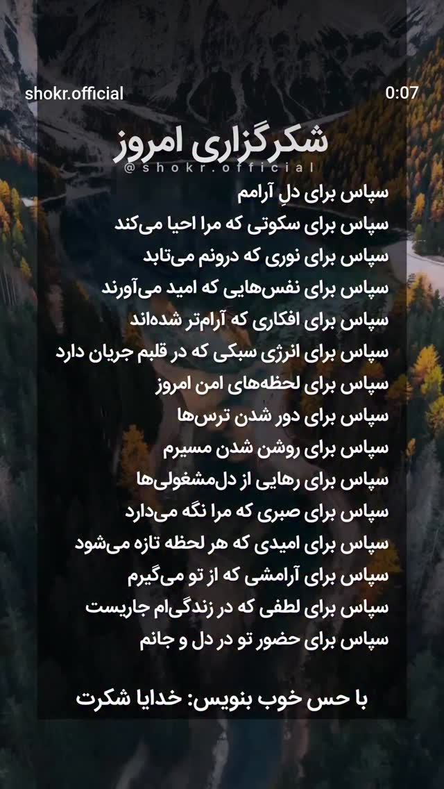  جدید ترین استوری اینستاگرام سعید نبوی