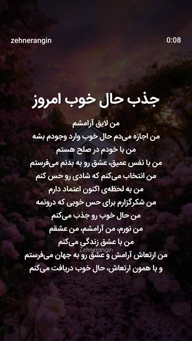  جدید ترین استوری اینستاگرام سعید نبوی