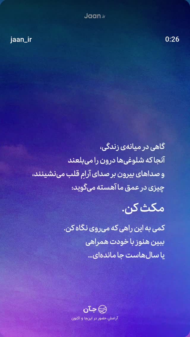  جدید ترین استوری اینستاگرام سعید نبوی